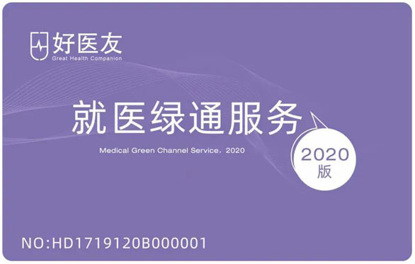 1596618246586039.jpg 微信圖片_20200805165929.jpg