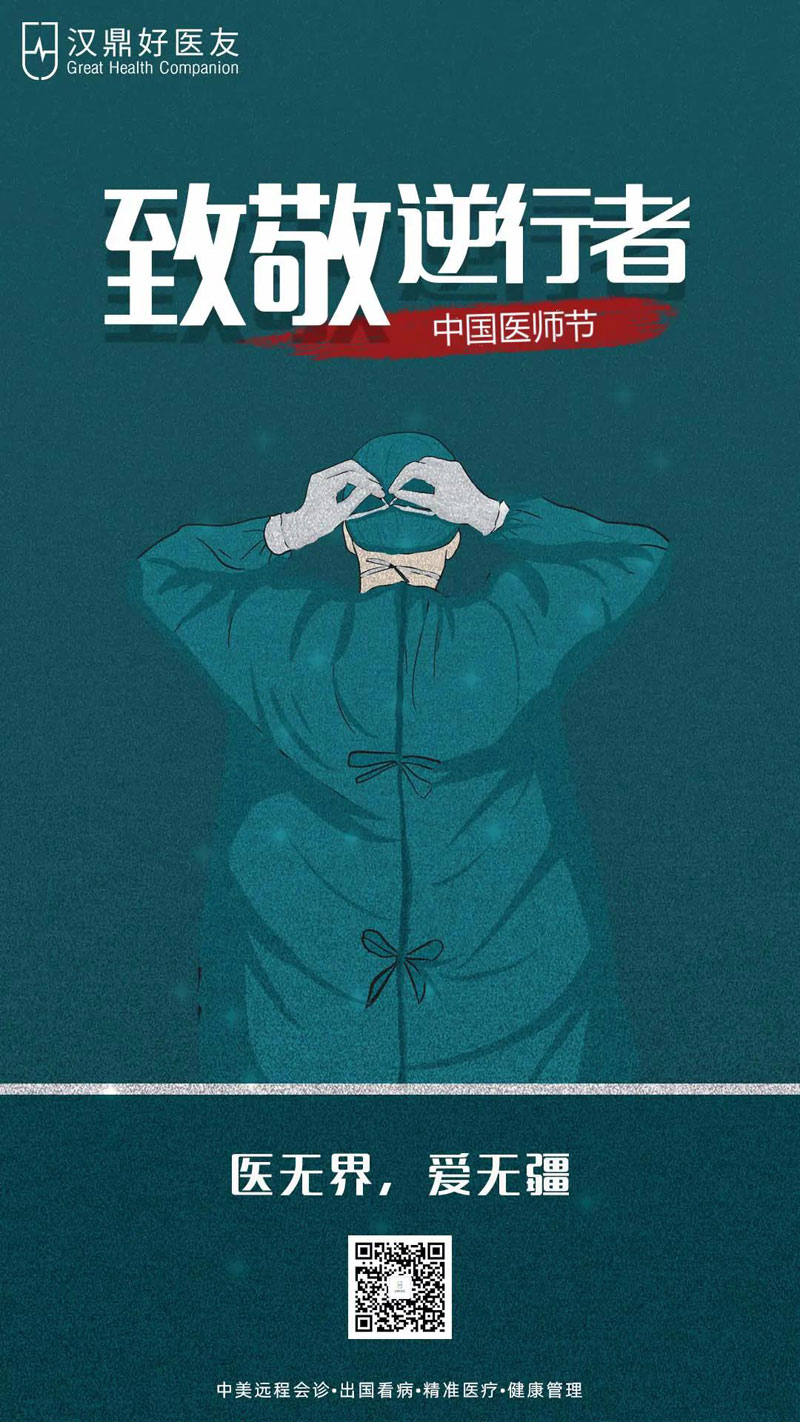 1597904636146812.jpg 微信圖片_20200820115312.jpg