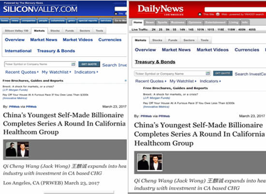 海峽創(chuàng)新集團(tuán),好醫(yī)友