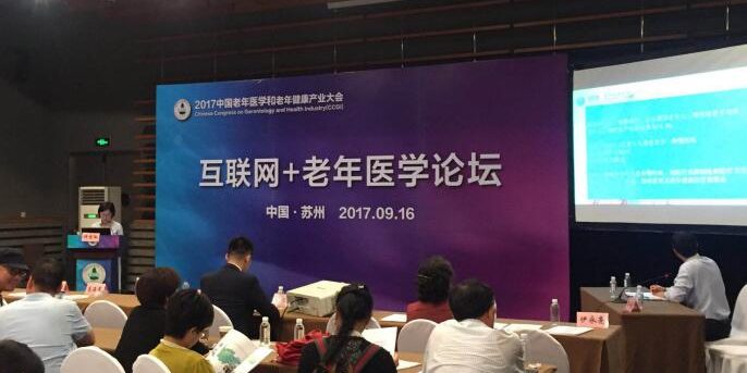 互聯(lián)網(wǎng)+醫(yī)療，老友所醫(yī)