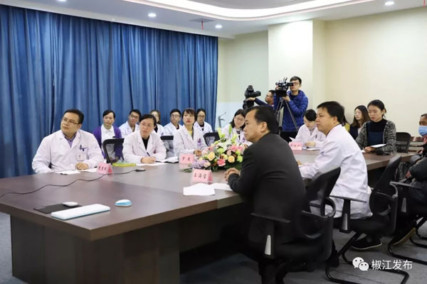 中美遠(yuǎn)程會(huì)診