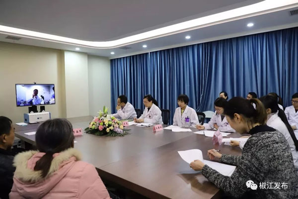 遠(yuǎn)程視頻會(huì)診