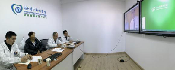 遠程醫(yī)療會診