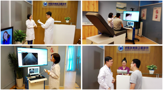 遠(yuǎn)程會診,好醫(yī)友衛(wèi)星診所,互聯(lián)網(wǎng)+醫(yī)療