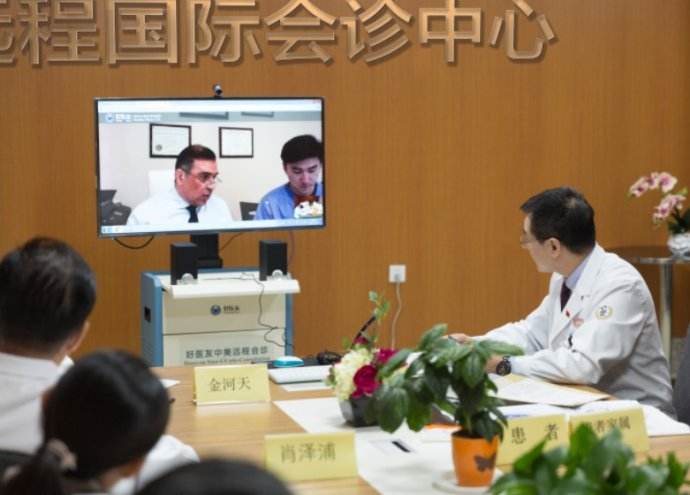 遠(yuǎn)程會(huì)診