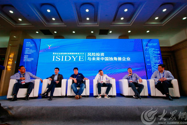 國(guó)際峰會(huì)