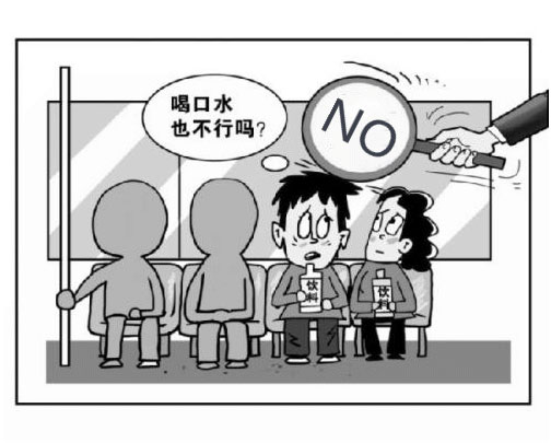 術(shù)前禁止飲食