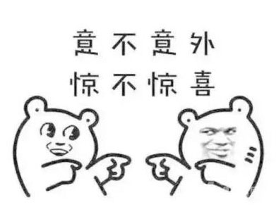 身體的防御功能