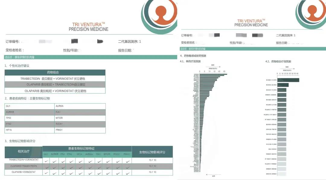 1601275966774802.jpg 微信圖片_20200928144551.jpg