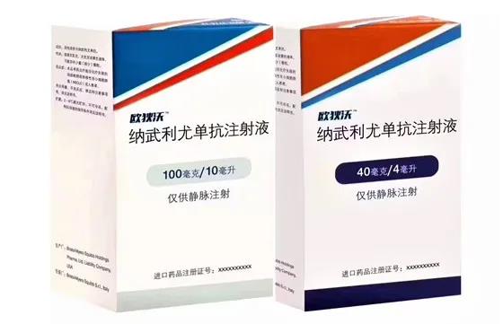 1602212446245466.jpg O藥.jpg