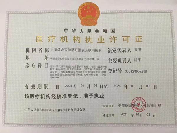 1610336421257754.jpg 微信圖片_20210111113723.jpg