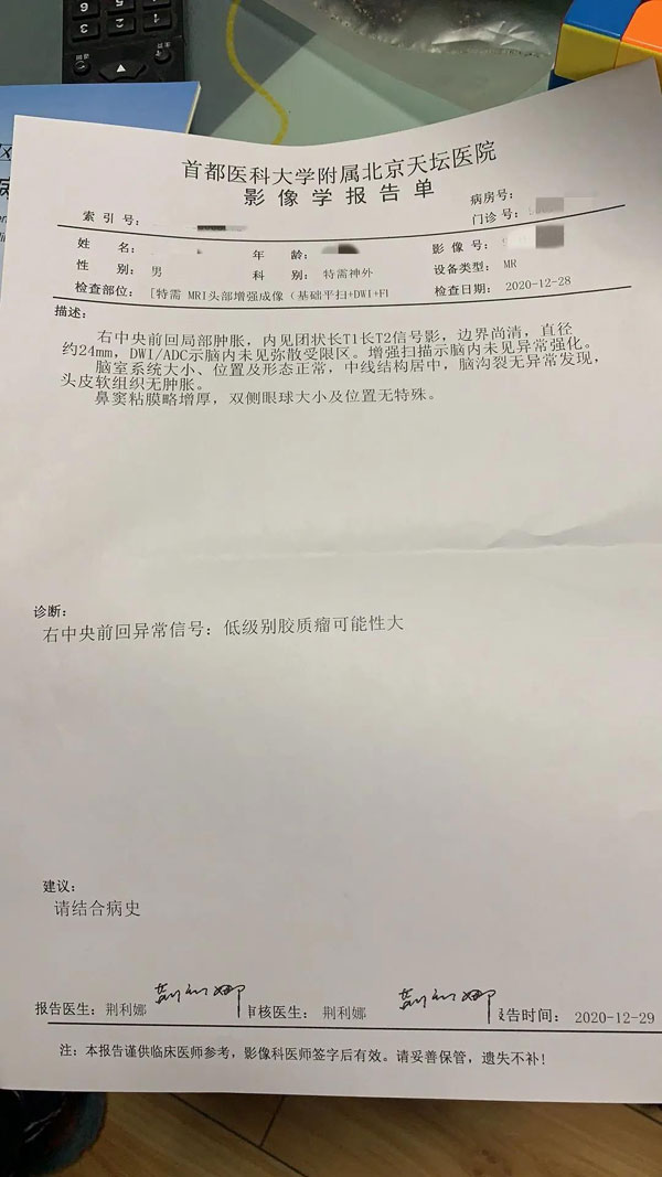 1613810494770054.jpg 微信圖片_20210220163559.jpg