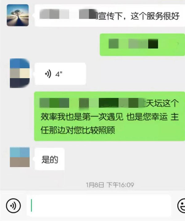 1613810502279532.jpg 微信圖片_20210220163603.jpg