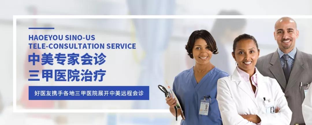 會(huì)診 (39).jpg