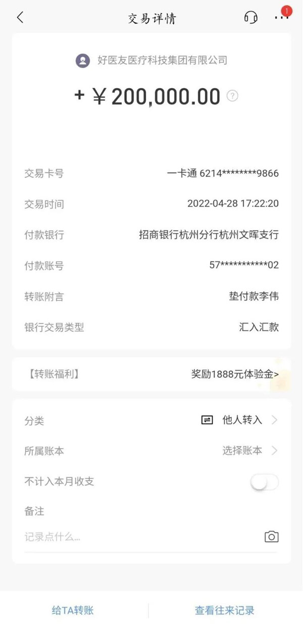 1656398907791549.jpg 微信圖片_20220627171953.jpg