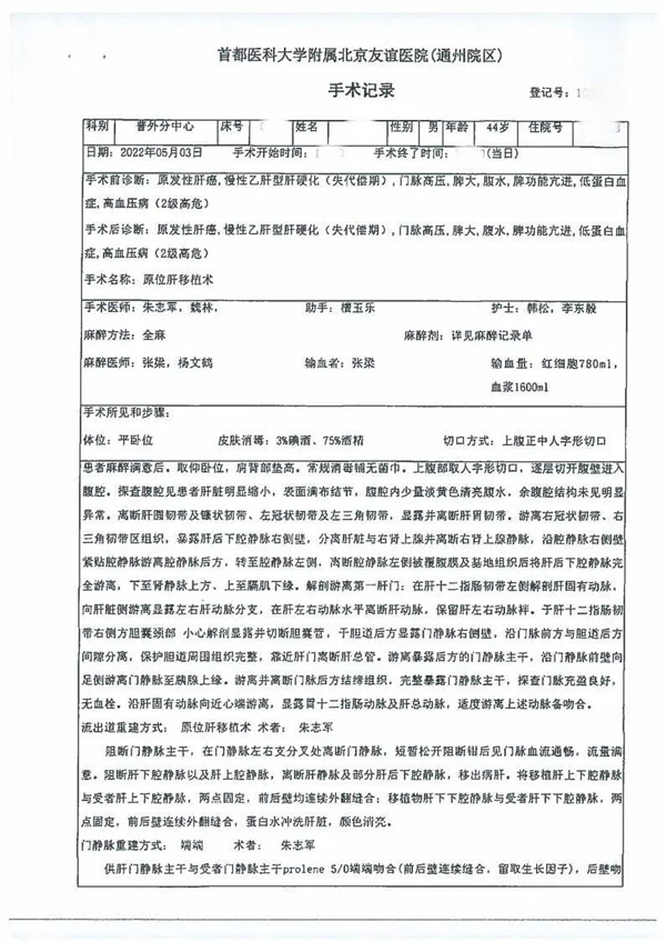 1656398924829774.jpg 微信圖片_20220627172011.jpg