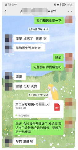 1656922231104674.jpg 1656922231104674.jpg