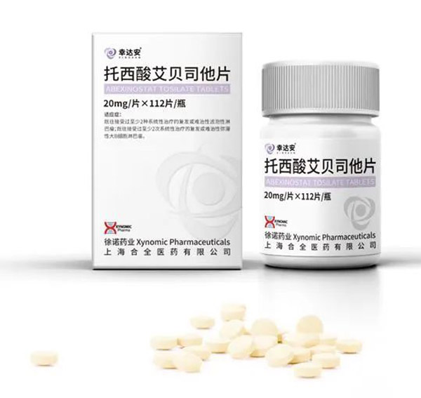 1663300616100081.jpg 微信圖片_20220916115243.jpg