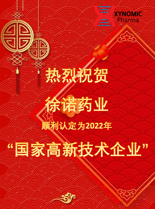 1670829409294317.jpg 微信圖片_20221212151500.jpg