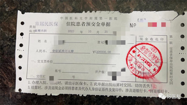 1704166581363123.png 2.png