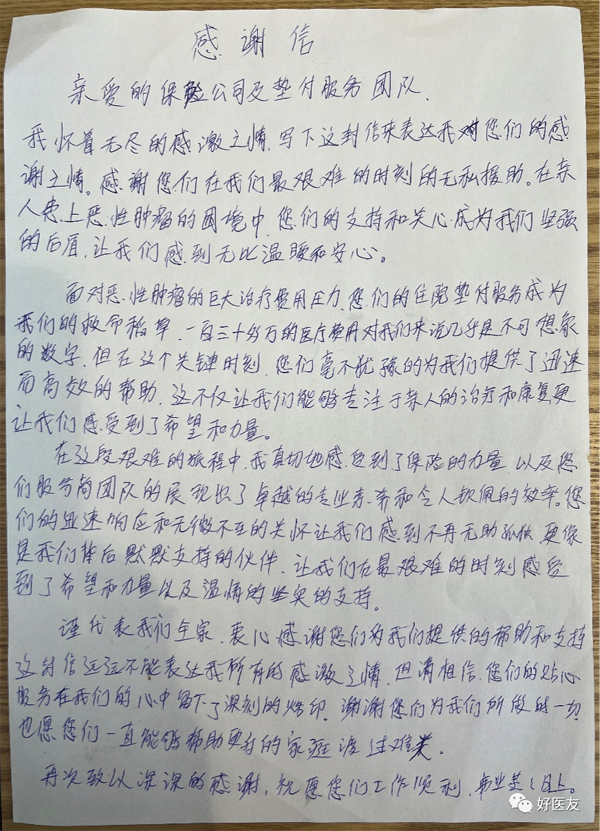 1704166599709302.png 4.png