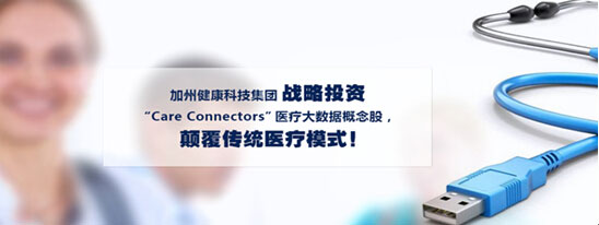 醫(yī)療人工智能