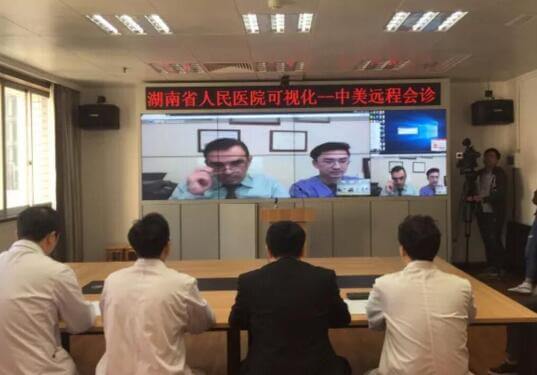 遠(yuǎn)程會(huì)診