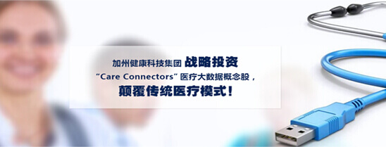 醫(yī)療科技、醫(yī)療管理、醫(yī)療投資、醫(yī)療服務